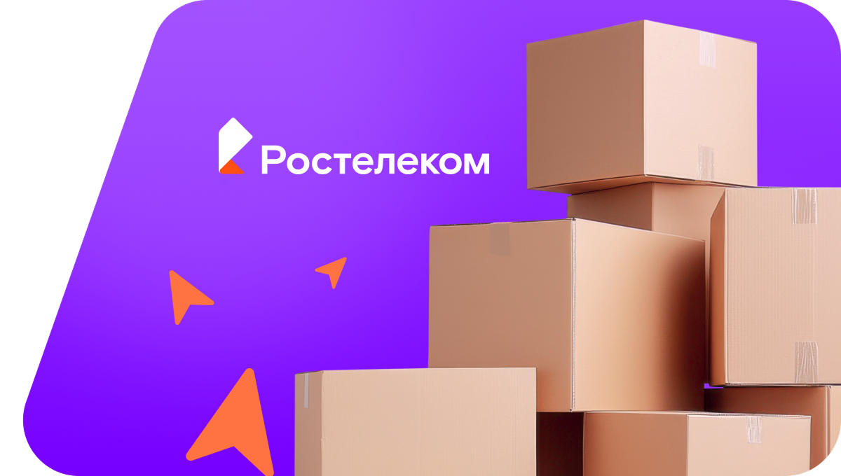 Переезд в новую квартирув СНТ Прогресс